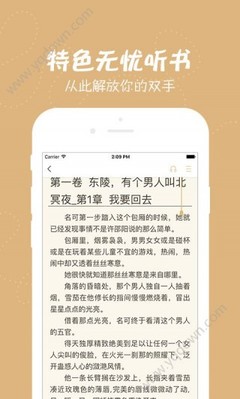 天博综合体育官方APP下载